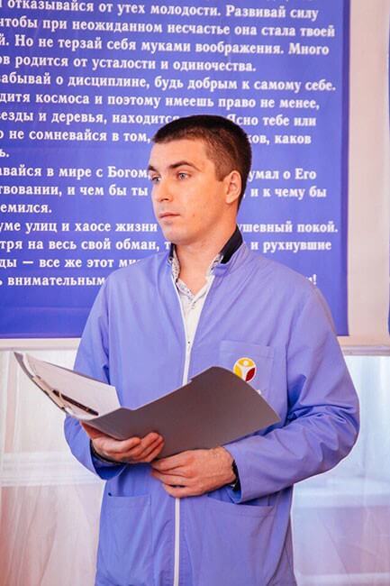 Консультант Горин Максим Вячеславович