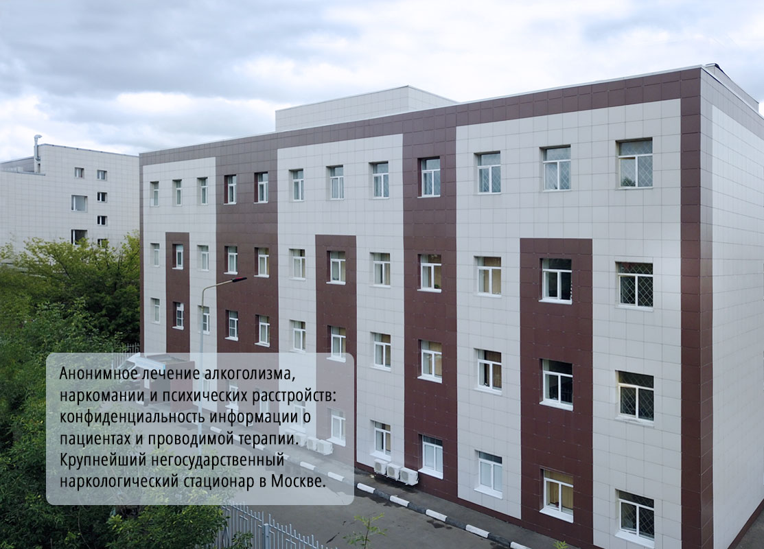 ООО "ОртоИнтеГрация"