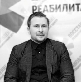 Эксперт в области лечения зависимостей и созависимости Ларионов Эдуард Александрович