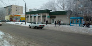 «Альфа Мед»