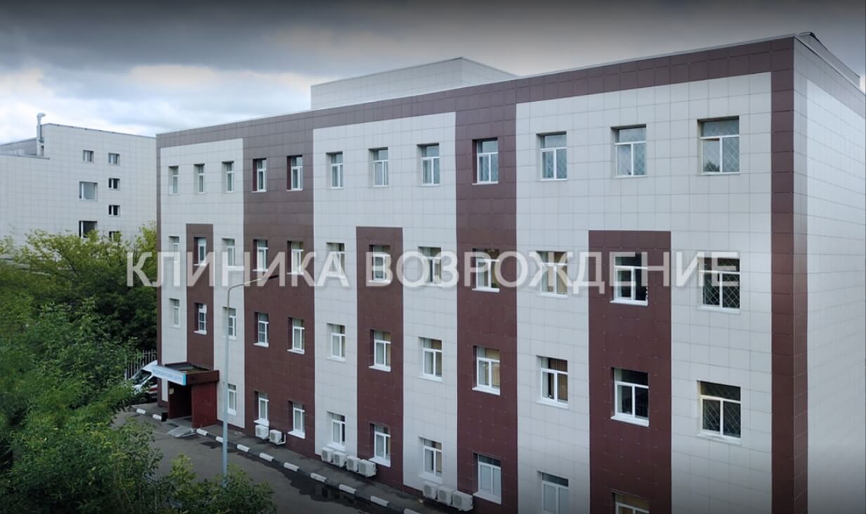 «Возрождение»