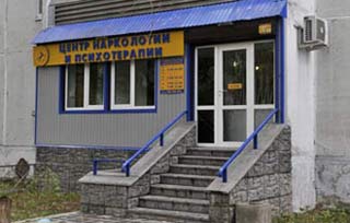 «Доктор Фролов»