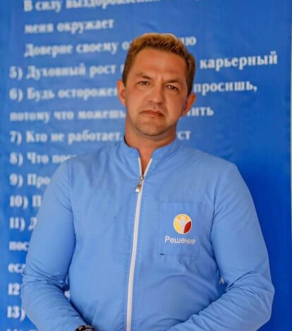 Младший консультант Неволин Павел Павлович