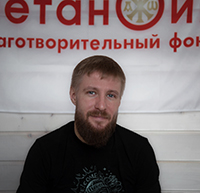 Психолог-аддиктолог Данканич Алексей Владимирович