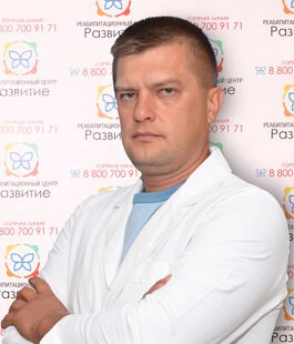 Психиатр-нарколог, зав.отделения психотерапии зависимостей Маринин Валерий Александрович