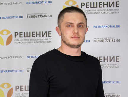 Младший консультант Молчанов Аркадий