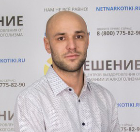 Младший консультант Петренко Александр Юрьевич