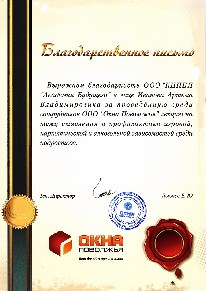 Лицензия 