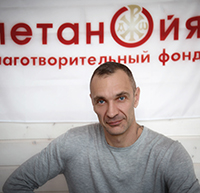 Кинезитерапевт Малахов Александр Владимирович