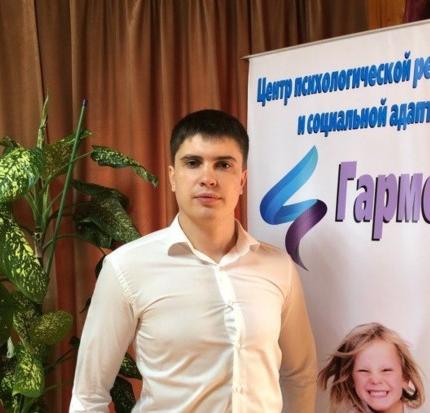 Директор РЦ, магистр психологии Сычев Артём Владимирович