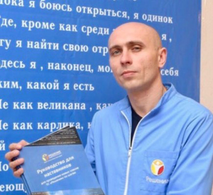 Заместитель руководителя, старший консультант Михайлов Михаил Сергеевич