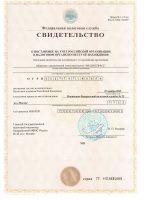 Лицензия 