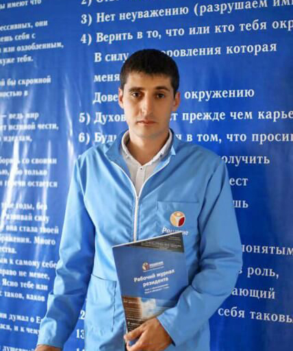 Лепехин Леонид Дмитриевич