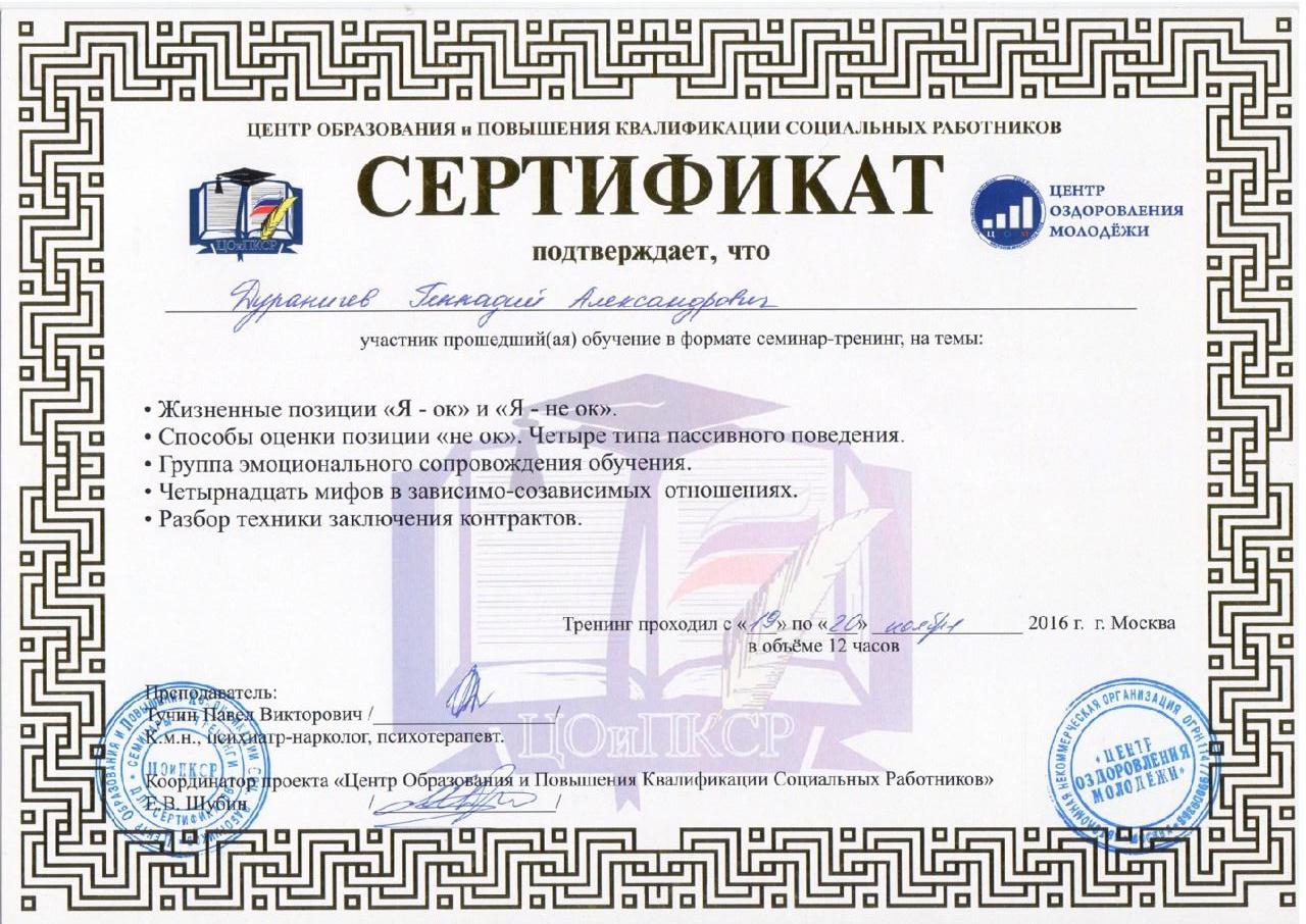 лицензия