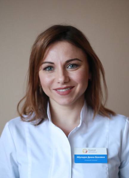 Руководитель отдела по работе с родственниками Абулазде Диана Важевна