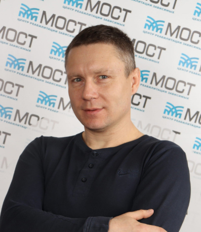 Администратор, консультант по химической зависимости Наумов Алексей Борисович