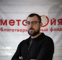 Программный директор Иванов Дмитрий Александрович