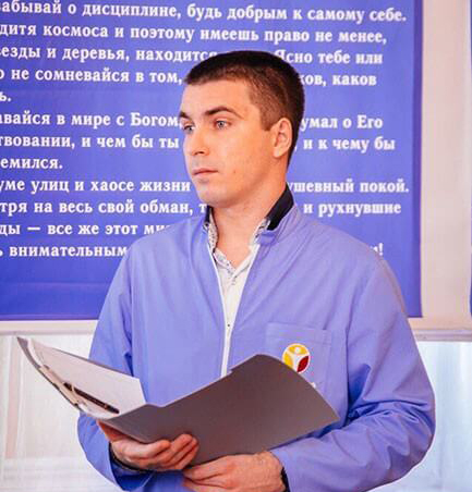Консультант Горин Максим Вячеславович