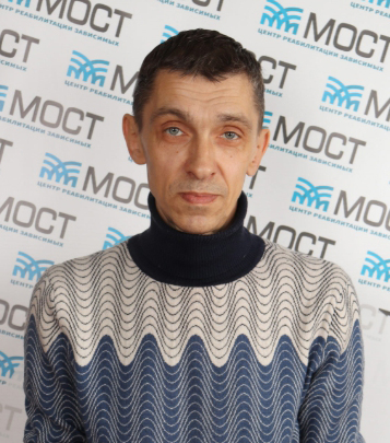 Педагог, консультант по химической зависимости Кулешов Максим Генадьевич